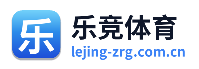 乐竞体育 Logo